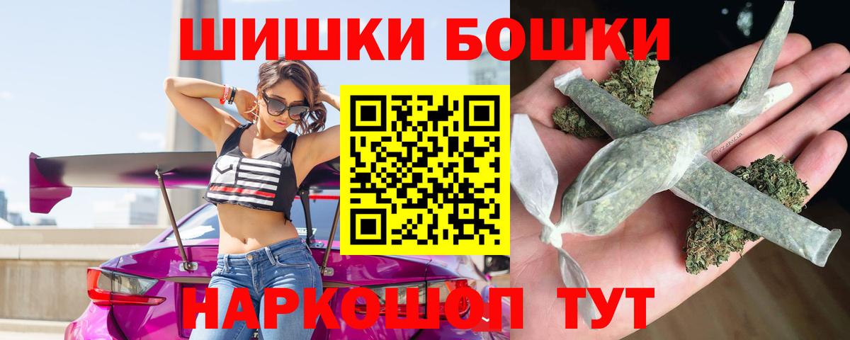 Марихуана MAZAR  Конопля Amnesia  Кизляр  Вход с VPN  Марихуана планчик 